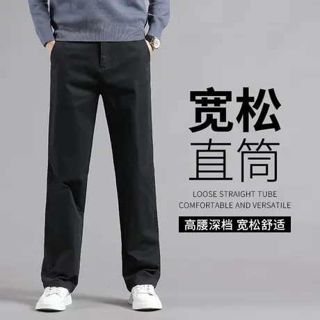 裤子男春秋款中年纯棉西裤男士宽松直筒裤爸爸春季男款大码休闲裤商品大图