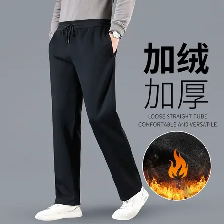 男士加绒裤子秋冬款加厚纯棉运动裤男宽松直筒休闲裤男款大码卫裤商品大图