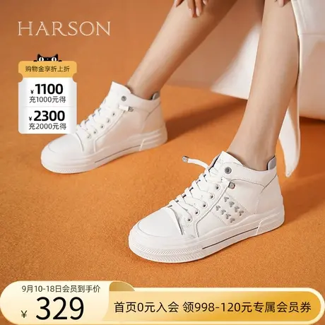 Harson/哈森高帮鞋女小白鞋2023年新款百搭平底休闲鞋子HC231907图片