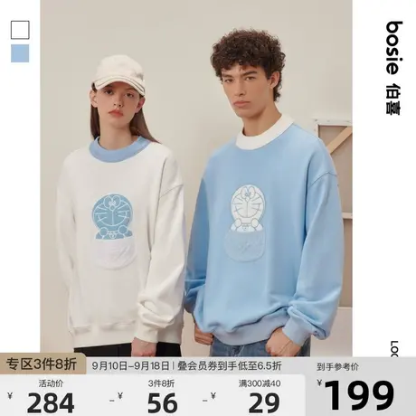 【哆啦A梦】bosie2023年秋季新款卫衣男情侣立体口袋撞色套头卫衣商品大图
