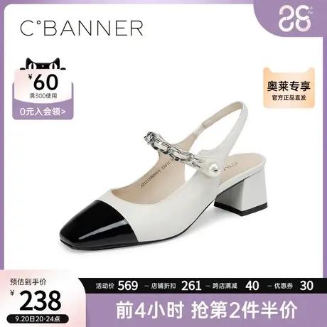 千百度女鞋夏季新款粗跟单鞋方头复古玛丽珍凉鞋商品大图