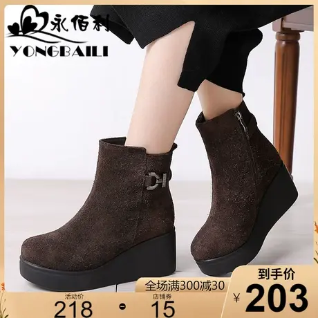 真皮短靴女冬2023新款加绒牛皮女鞋厚底坡跟靴子防水台马丁靴皮鞋商品大图