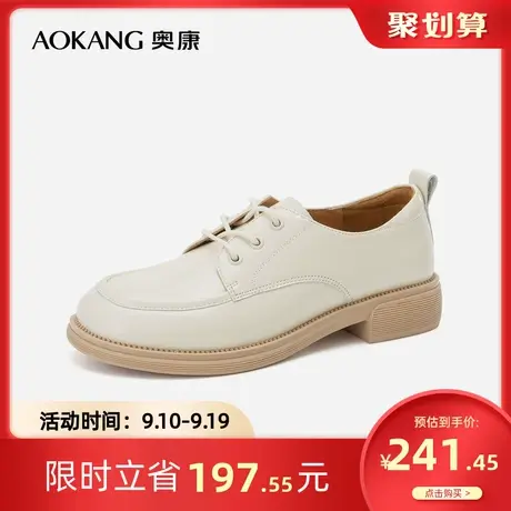 奥康女鞋 秋季气质女士单鞋休闲舒适方跟黑色系带英伦小皮鞋商品大图