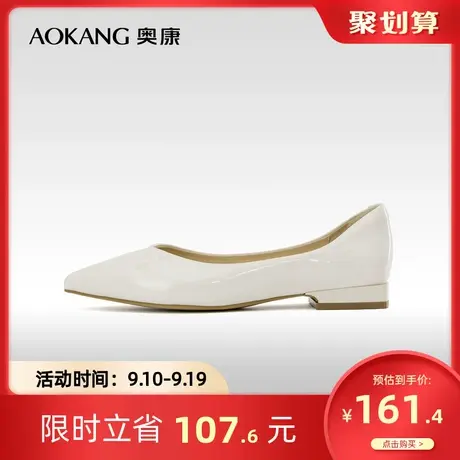 奥康女鞋 春季气质优雅尖头舒适百搭低跟浅口单鞋时尚办公室单鞋商品大图