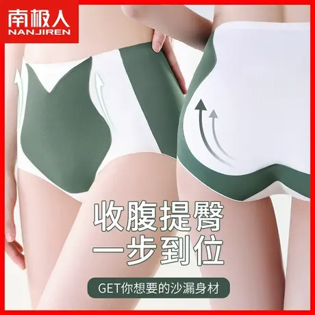 高腰收腹裤提臀收小肚子内裤女塑形束腰塑身大码女士三角裤薄款DF商品大图