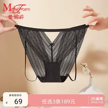 3条189元|曼妮芬低腰性感轻薄蕾丝女士内裤纯棉底裆高开叉裤底裤商品大图
