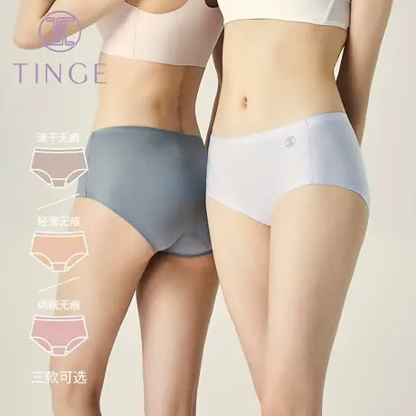 3条TINGE女士中腰无痕内裤女冰丝感纯棉抗菌裆蕾丝三角裤平角裤图片