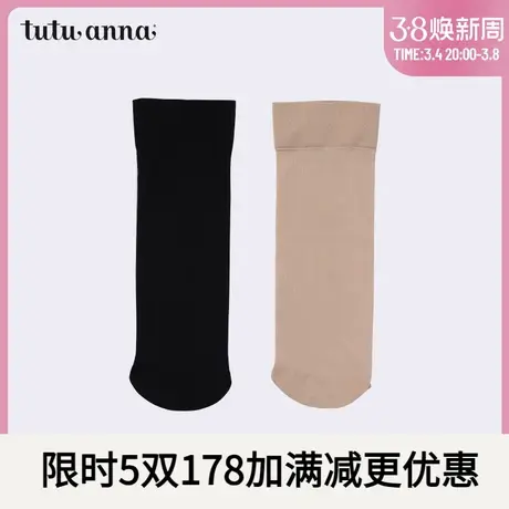 tutuanna袜子 女 25D日本制舒适透气吸汗纯色短袜 百搭搭可外穿商品大图