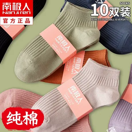 袜子女士短袜夏季薄款纯棉潮网红款春秋短筒袜女船袜黑色白色夏天商品大图