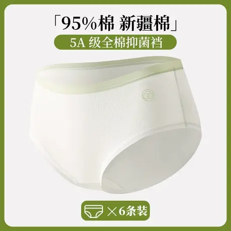 少女内裤纯棉夏季薄款学生青少年三角短裤头女士中腰全棉无痕透气商品大图