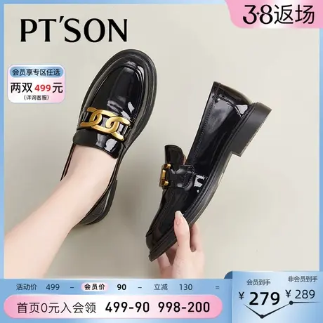 博主同款百田森春秋新款乐福鞋女真皮厚底英伦风小皮鞋图片