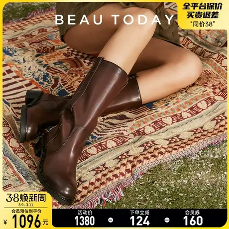 BeauToday骑士靴女2024新款BT真皮长筒靴粗跟时尚复古增高靴子图片