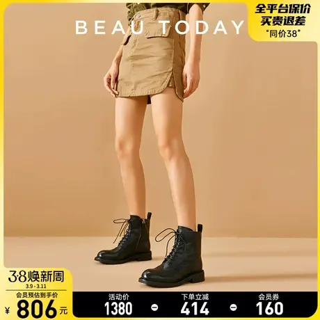 BeauToday真皮马丁靴女2024新款春季短款大黄靴英伦风炸街小短靴图片