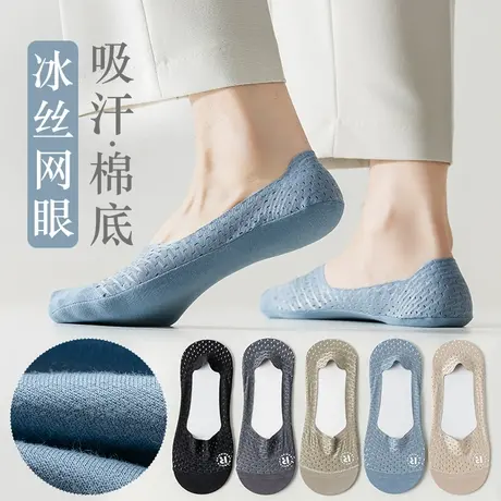 船袜男士夏季薄款冰丝袜浅口隐形袜防滑不掉跟纯棉底吸汗防臭短袜商品大图