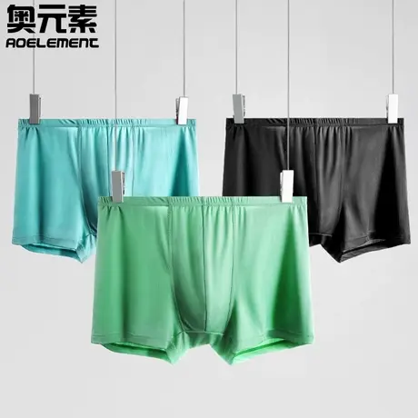 3条男士冰丝内裤男性惑夏季薄款舒适透气短裤性感时尚平角裤衩头商品大图