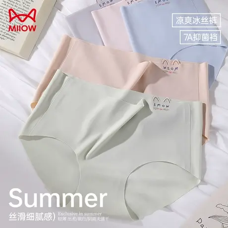 猫人无痕内裤女生冰丝全棉抑菌裆凉感夏季薄款中腰可爱三角短裤HJ商品大图