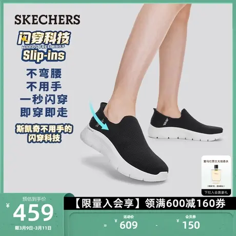 Skechers斯凯奇闪穿鞋Silp ins一脚蹬女鞋休闲鞋健步鞋舒适网面鞋商品大图