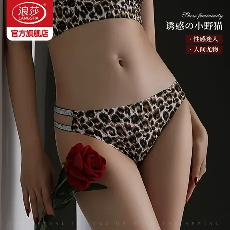 浪莎丁字内裤女豹纹性感低腰春夏薄款纯欲无痕女生瑜伽t字裤FG商品大图