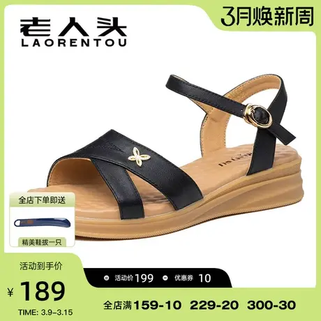 老人头夏季新款妈妈鞋舒适防滑平底中年凉鞋坡跟真皮一字带凉鞋女图片