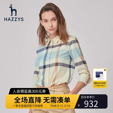 【商场同款】Hazzys哈吉斯格子纯棉女士长袖衬衫修身春季气质衬衣商品大图