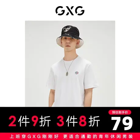 【新款】GXG男装 2021夏新疆长绒棉潮流绣唛短袖T恤士10C144022C商品大图
