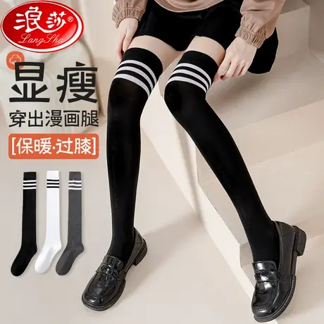 过膝袜子女长筒条纹高筒袜长袜子学生JK运动压力大腿袜瘦腿小腿袜商品大图