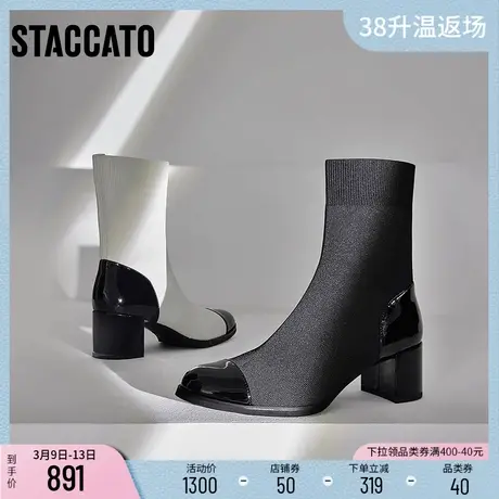 思加图冬季新款时尚弹力靴袜靴瘦瘦靴粗跟短靴女皮靴EQ902DD3图片