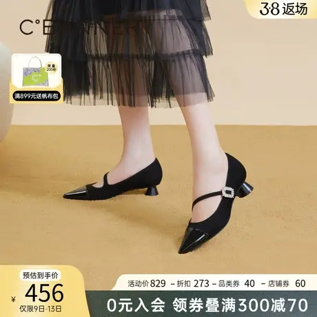 千百度玛丽珍鞋春季新款拼接尖头中跟羊皮单鞋女通勤浅口尖头百搭商品大图