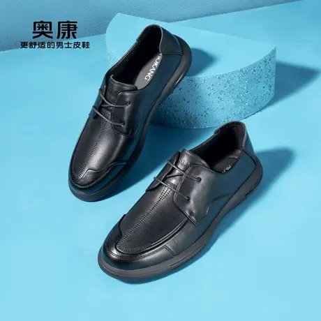 奥康男鞋2023春季新款流行低帮休闲皮鞋男士系带耐磨舒适皮鞋商品大图