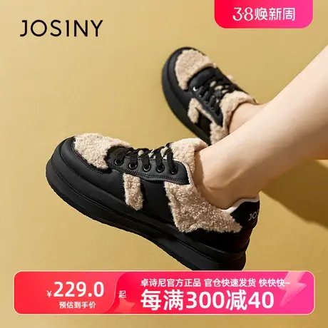 卓诗尼2023冬新款棉鞋保暖加绒毛毛鞋女孕妇鞋妈妈轻便保暖雪地靴商品大图