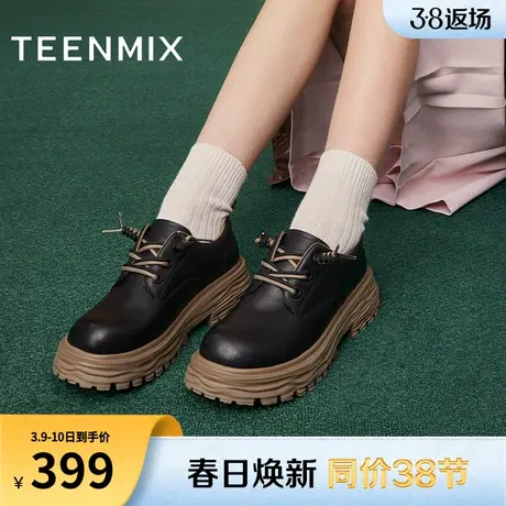 天美意学院厚底乐福鞋英伦小皮鞋女复古单鞋子2024春新款BI011AM4商品大图