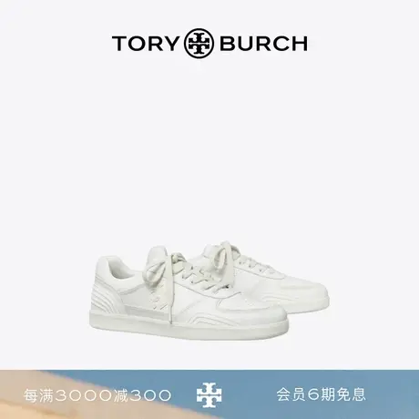 TORY BURCH汤丽柏琦CLOVER COURT运动鞋小白鞋152959图片