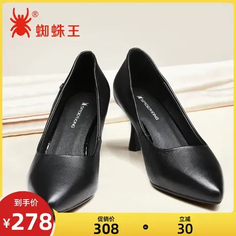 蜘蛛王女鞋秋季新款高跟鞋女尖头细跟真皮上班职业单鞋百搭鞋子女图片