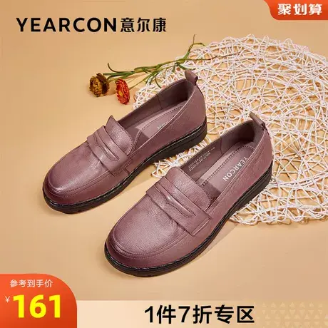 意尔康女鞋官方旗舰店单鞋女舒适平底浅口妈妈鞋断码outlets商品大图