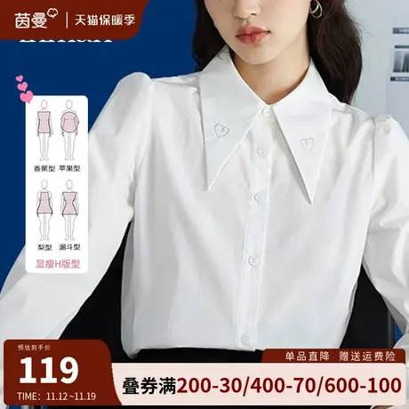 茵曼尖领白衬衫女长袖上衣2023秋冬新款法式设计感通勤泡泡袖衬衣图片