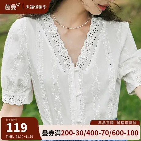 茵曼旗舰店法式气质短袖衬衫女2023夏新款刺绣v领小衫泡泡袖上衣商品大图
