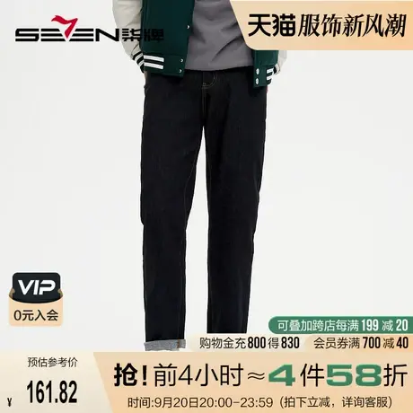柒牌旗下潮牌SVNMDN加绒牛仔裤男秋冬新款时尚刺绣保暖直筒长裤子图片