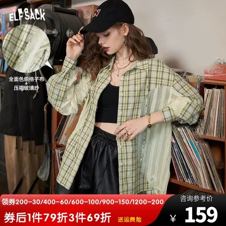 妖精的口袋格子衬衫女2023秋季新款宽松拼接防晒慵懒风长袖上衣潮商品大图