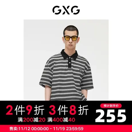 GXG男装 黑白条纹简约时尚短袖POLO衫男潮流阔 2023年夏季图片