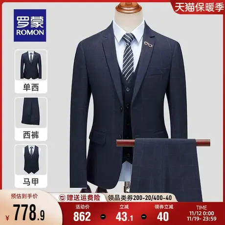 罗蒙男士百搭职业西装马甲三件套2023秋季商务休闲格子西服套装男商品大图