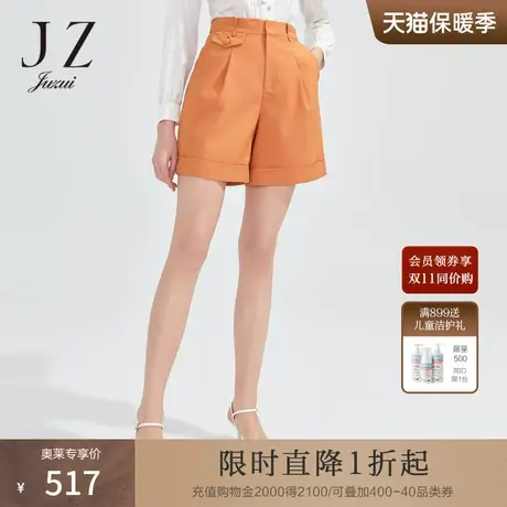 JZ玖姿商场同款短裤阔腿裤女装春季亚麻简约年轻休闲裤JWCC11502商品大图