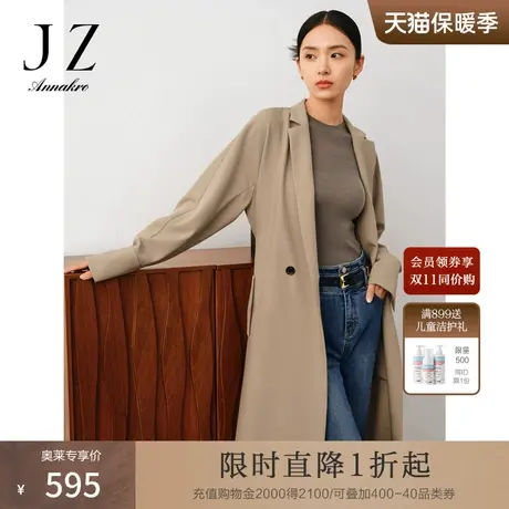 玖姿安娜蔻大气驳领卡其日常商务西装式X型TR长风衣女2023秋新款商品大图