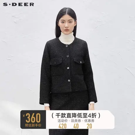 sdeer圣迪奥秋冬新品女装小香风V领肌理毛呢短款外套S233Z2601🐢图片