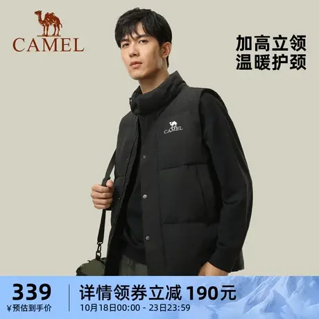 骆驼男装羽绒马甲男2023秋冬季户外保暖护颈立领无袖坎肩背心马夹商品大图