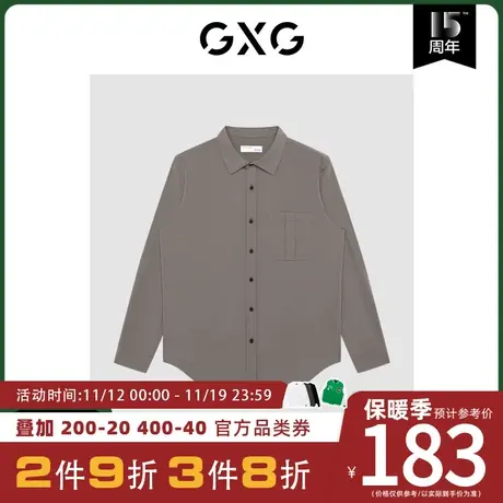 GXG男装[新尚]商场同款极简系列卡其色微阔翻领长袖衬衫 冬季新品图片