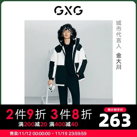 【金大川同款】GXG男装商场同款都市户外系列锥形长裤2022冬新品图片