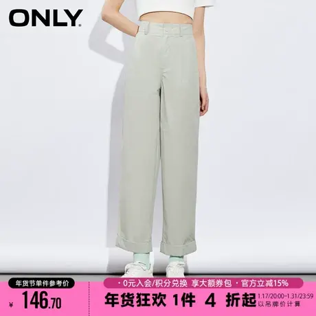 ONLY2023冬季新款通勤风西装裤宽松显瘦哈伦裤休闲裤女|123114021商品大图