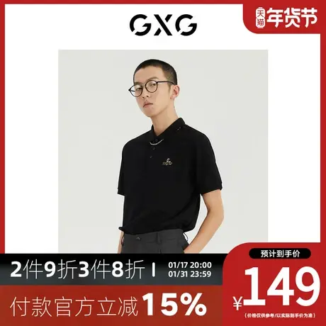 GXG男装 [新尚]夏季新品商场同款都市通勤系列翻领短袖POLO衫图片