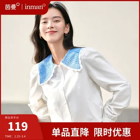 茵曼旗舰店设计感娃娃领衬衫女2024春季新款通勤气质纯棉长袖衬衣图片