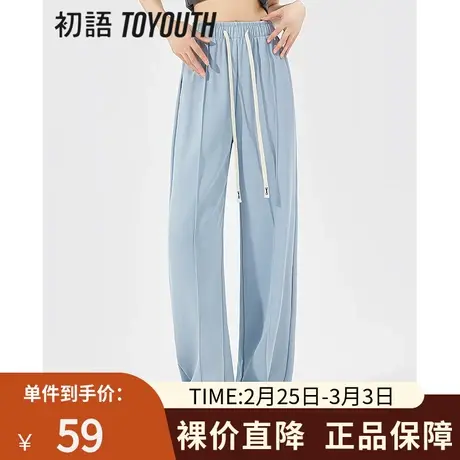 TOYOUTH初语窄版阔腿裤女2023夏季新款高腰宽松休闲直筒长裤商品大图